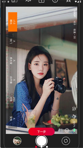 ProMovie专业摄像机图2