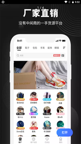 莆田鞋好货源图1