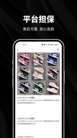 莆田鞋好货源图3