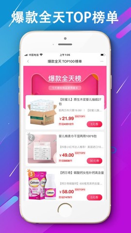 淘生益图2