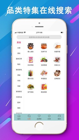 淘生益图3
