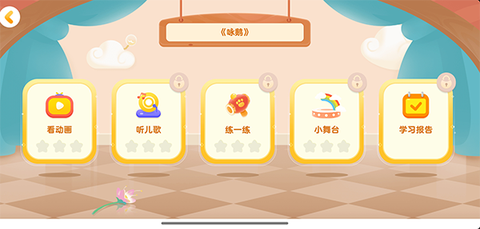 毛豆爱古诗[图1]