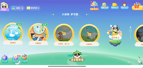 毛豆爱古诗[图2]