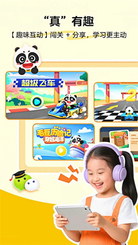 毛豆爱古诗图3