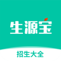 生源宝