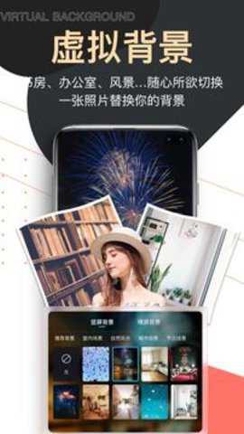 爱题词提词器[图1]