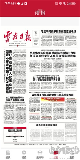 云新闻[图4]