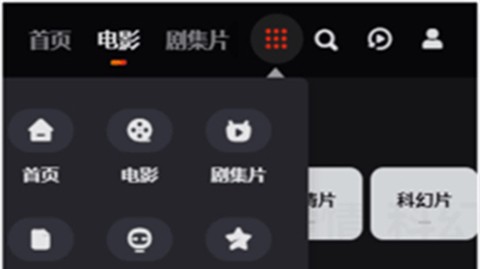 libvio追剧app[图1]