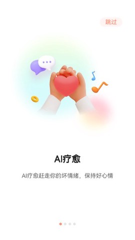 小晴同学图1
