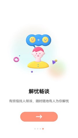 小晴同学图2