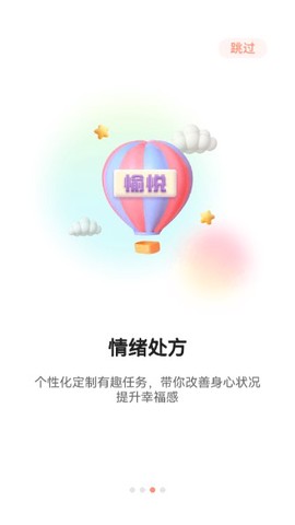 小晴同学图3