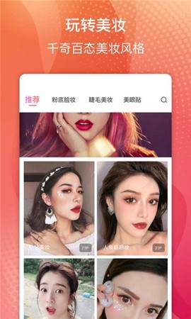 白肤美图1