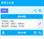 https://static.down8818.com/uploads/20260728/6a681b4dd79660.03367849.png