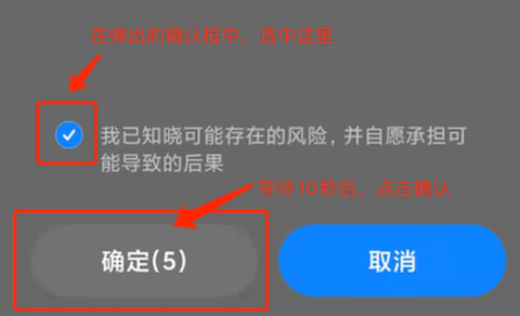 屏幕点击器[图4]