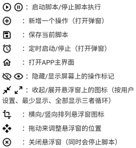 屏幕点击器[图5]