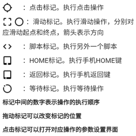 屏幕点击器[图6]