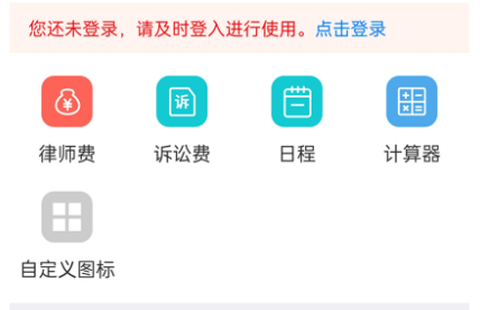 才牛律师图1