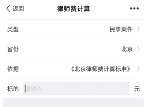 才牛律师图2