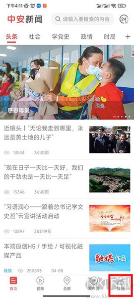 中安新闻[图1]
