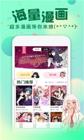 哈哈漫画日韩图3
