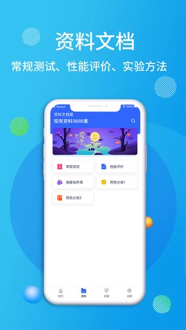 石油桥钻井助手图3