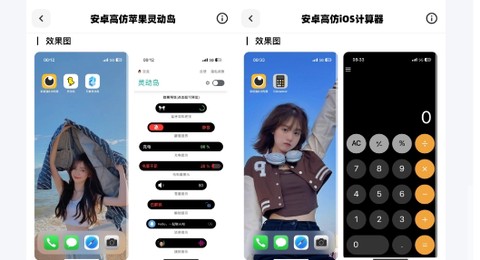 彩虹猫pro官方版[图2]