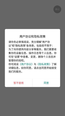 智乐山图1