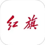红旗智联