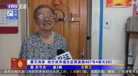乐看电视图3