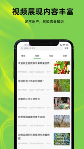 测青科技图2
