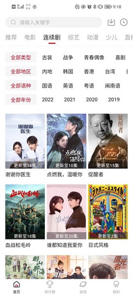 大师兄[图2]
