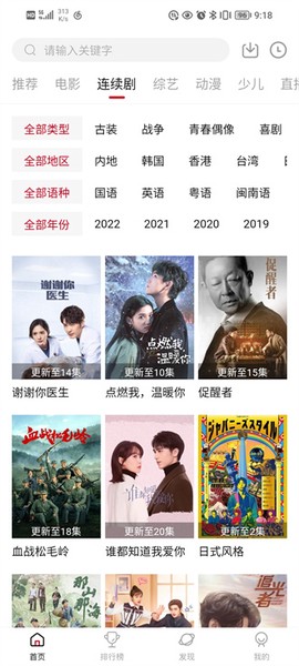 大师兄图2