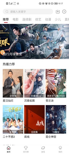 大师兄图3