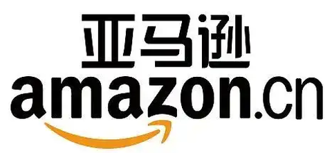 亚马逊购物图2