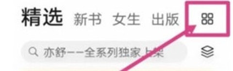 华为阅读[图2]