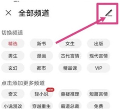 华为阅读[图3]