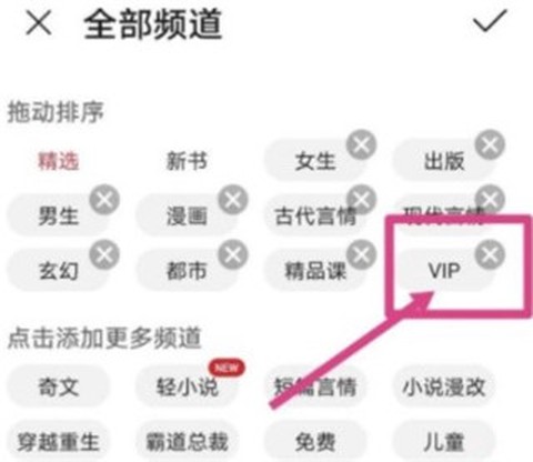 华为阅读[图4]