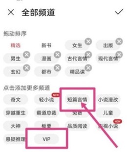 华为阅读[图5]