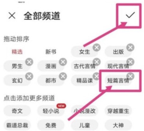 华为阅读[图6]