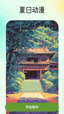 颜绘秀图2
