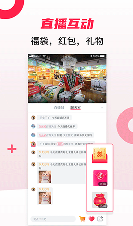 百姓关注纯净版[图1]