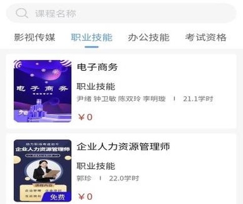 晋课堂[图1]
