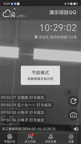 云智洁365[图1]
