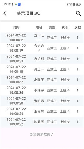 云智洁365图1