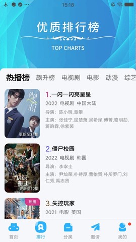 麻花影视图2