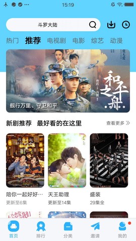麻花影视图3