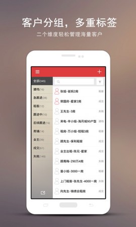 保诚信[图1]