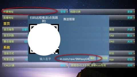 影视仓[图4]