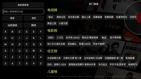 影视仓[图7]