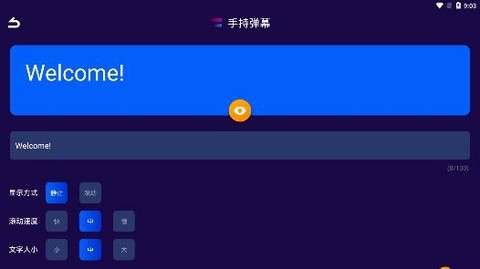果堡助手[图3]